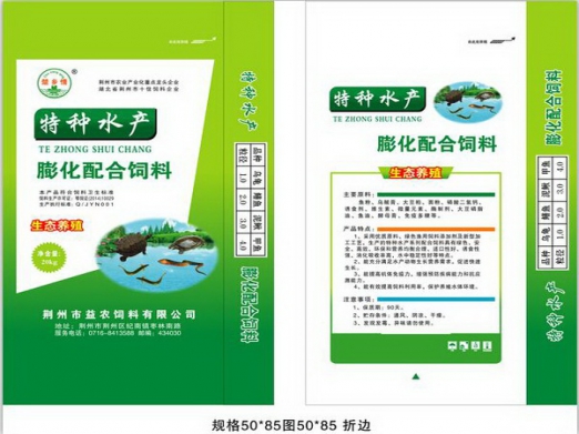 楚鄉情--甲魚 烏龜 泥鰍 鱔魚膨化配合飼料.jpg